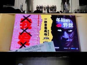 果冻传媒XXXXXX：关于其发展历程与影响力的深入探讨