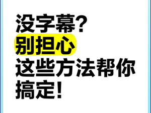 Origin登陆难题别担心 妙招助你快速解决登录困扰