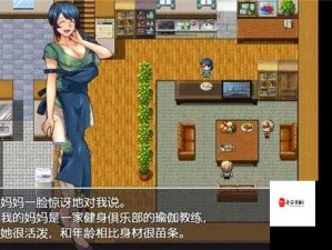 阴暗潮湿的女孩桃子移植：一段神秘而令人揪心的历程