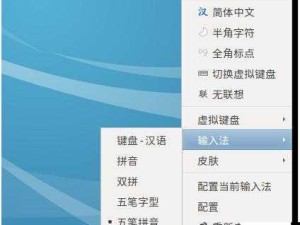 Lubuntu 在线入口免费破解版：安全可靠的操作系统