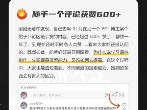 爆款视频的背后：揭秘成功背后的故事