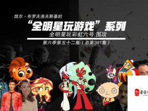 彩虹六号围攻，高效加血与团队协作补血策略详解