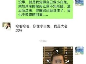 张津瑜与吕总 9 分多钟高清视频相关事件揭秘