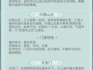 江湖悠悠如何删除角色？详细步骤揭秘，你真的了解吗？