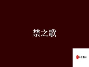 100 款夜间禁用入口网页下载：揭示被禁止的网络世界