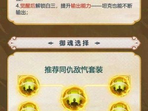 仙剑奇侠传6激活错误代码解析与资源管理优化策略