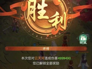 仙剑奇侠传手游520浪漫献礼 精彩活动全曝光