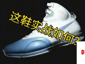 耐克老奶奶与Zoom究竟有何差异？深度解析两者不同之处Nike 老奶奶和 Zoom 区别何在？带你揭开两者的神秘面纱想知道 Nike 老奶奶和 Zoom 的区别？进来一看便知，详解在此