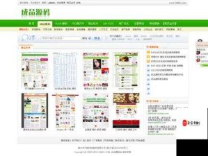 国精产品 W灬源码：探索未知的科技世界