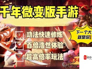 深度解析：育成类手游的设计与玩法创新