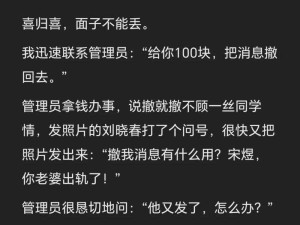 老旺儿媳妇秦雨小说全文免费阅读：精彩故事不容错过