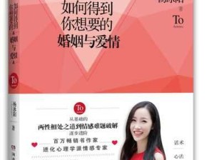 1024 手机金沙人妻无码：揭示婚姻中的秘密与挣扎