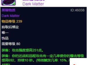 魔兽世界新手两周655装备速成，资源管理攻略与重要性解析