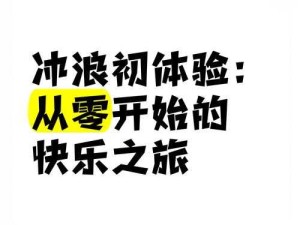 紧急收藏17c浏览器官方网站进入7种秘籍！手残党也能秒变冲浪达人