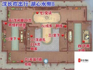 天谕手游浮岛映像拍照坐标究竟在哪？底层逻辑与实战操作全揭秘！