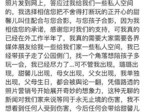 某男星靠助理解决需求：背后原因引发众人深思