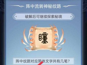 人生重启模拟器修仙版网页版爆火！3分钟解锁隐藏技巧+超全攻略