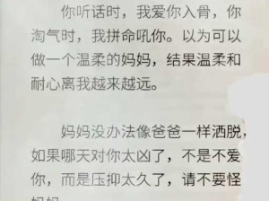 小芳和爸月亮圆了：一个温馨家庭故事背后的深刻情感与成长启示