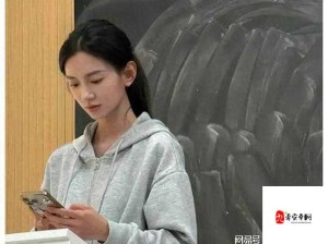 张婉莹的自我奖励：一段独特而令人深思的成长之旅