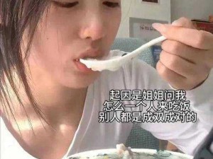 甜美姐姐～居然在朋友家干了这种事：我帮姐姐保守秘密