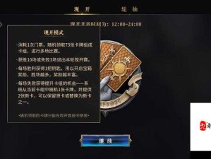 秘境对决中黑色卡牌淬毒药剂实战运用指南