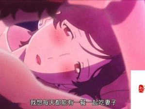 二级男女黄片日韩：探索成人领域的激情世界