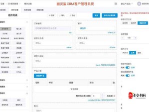 国内永久免费 CRM ：助力企业高效管理客户关系的优质选择