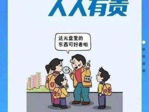 控制女同学无条件服从自己怎么办：探寻这种想法的错误与纠正方法