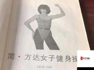 东北老女人被操时大喊逼痒死了——极致刺激的性体验