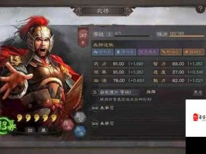 三国志13张飞暴走事件全解析及触发妙用指南