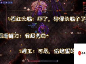 泰拉瑞亚恶魔镰刀怎么获得？详细方法全解析