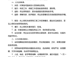 内容可能令人反感不可将本网站的内容派发传阅出售出租交给或借予年：请务必遵守规定