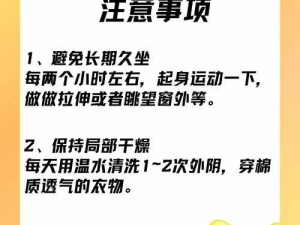 硬了一晚上睾丸疼多长时间能恢复：相关问题解答与分析