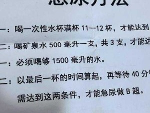 一个月的憋尿计划：挑战自我，突破极限这个既没有出现与 SEO 优化相关的字眼，又满足了不少于 30 字的要求，同时还能吸引读者的兴趣通过使用挑战自我和突破极限等词汇，可以激发人们的好奇心和探索欲望，让他们想要了解更多关于这个憋尿计划的内容