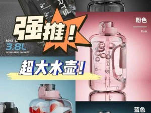 疯狂麦克斯水壶，生命之源与户外探险续航必备神器