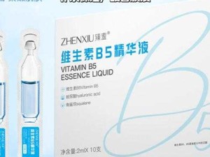 国产一区二三区好的精华液：肌肤的秘密武器