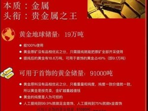 翡翠大师金币速刷必看！5招教你日进斗金涨等级！