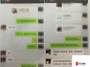 不戴套与女友闺蜜发生关系这荒唐行径的背后故事