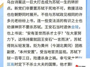 光系英雄苏轼点评，资源管理中的成长型橙卡策略解析