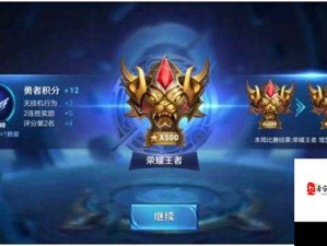 王者荣耀，国士无双韩信7杀MVP，揭秘资源管理的制胜策略