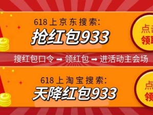 看 B 站直播全面开放免费使用：畅享无门槛精彩内容