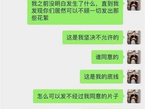 zztt15 黑料爆料：究竟隐藏着怎样不为人知的秘密