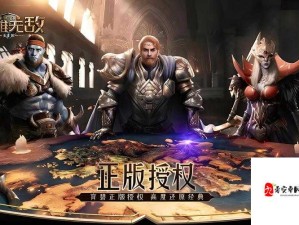 魔法门之英雄无敌7身先士卒技能无效应对策略