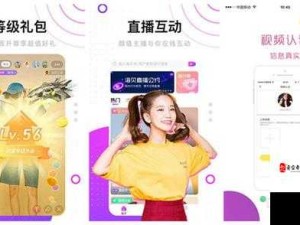 全新绿巨人视频 app 免费网站大全，你想要的这里都有