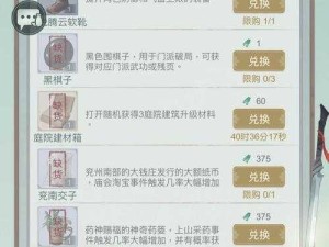 江湖悠悠，探索未知，如何巧妙提升，增加属性球数量成谜？