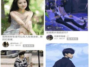 上面一边亲下一边面膜是什么意思：情趣新玩法还是道德雷区？