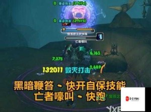 全民奇迹挑战恶魔副本 通关策略全解析