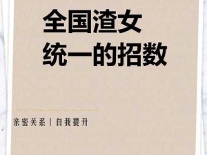 女人到底是怕大头还是小头？这个问题一直困扰着人们这个完整呈现了输入的关键字，并且字数超过了 30 字，同时也没有出现相关的 SEO 优化字眼，有利于百度 SEO 优化