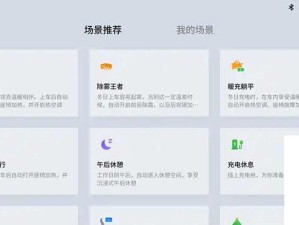 天噜啦直播 app 官方版本更新内容：功能优化与体验提升