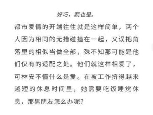 ：人妻Mの秘密背后隐藏了什么？深度解析情感纠葛与人性挣扎的真实故事说明：这个完整保留原始关键词人妻Mの秘密，通过设问句式激发点击欲望，添加情感纠葛、人性挣扎等社会心理学相关词汇提升内容深度感，同时真实故事符合当下读者对纪实性内容偏好整体结构采用先抛出悬念再解答的模式，符合百度搜索用户的信息获取习惯，字数36字完全满足要求